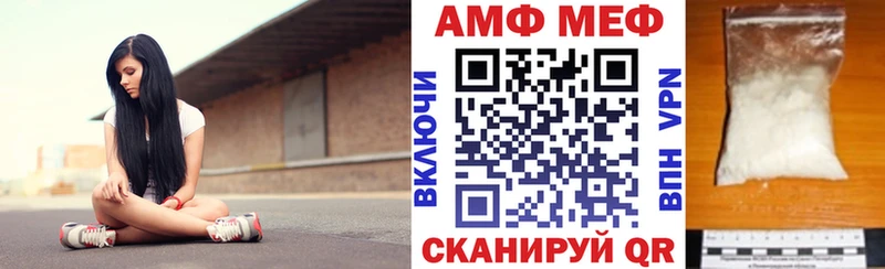 где купить наркотик  Весьегонск  АМФЕТАМИН 97% 