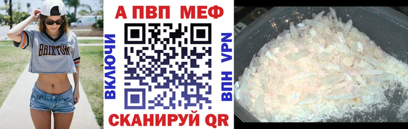 Alpha-PVP СК КРИС  даркнет сайт  дарк нет формула  Весьегонск 