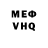 МЕТАДОН VHQ Khadijah Idris