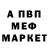Амфетамин VHQ Janita Fors
