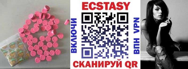 MEGA ONION  Весьегонск  ЭКСТАЗИ VHQ 