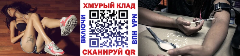 ГЕРОИН Афган  Весьегонск 