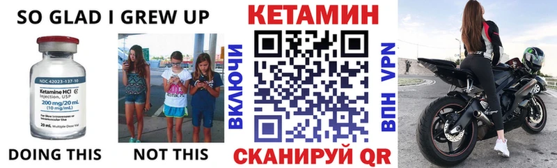 Кетамин ketamine  Весьегонск 