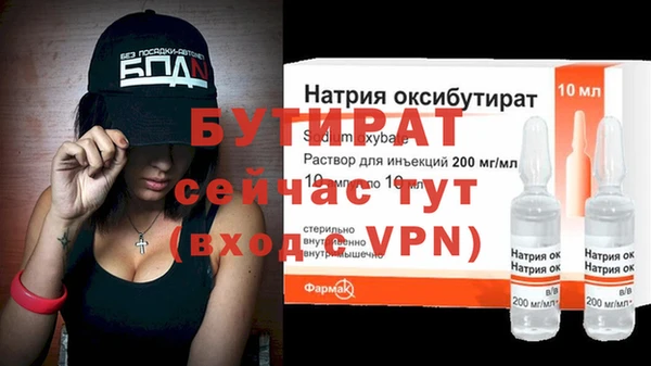 кокаин колумбия Богородск