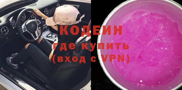 кокаин колумбия Богородск