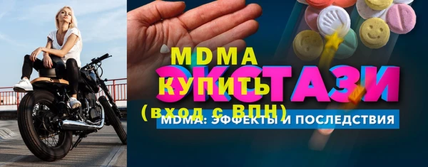 мескалин Бугульма