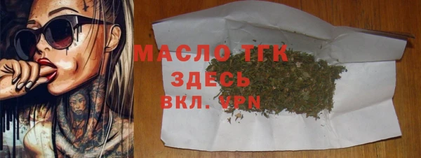 мдма Верея