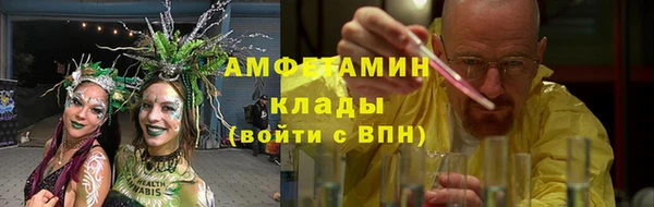 меф VHQ Белокуриха