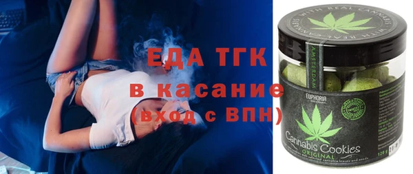 МДМА Верхний Тагил