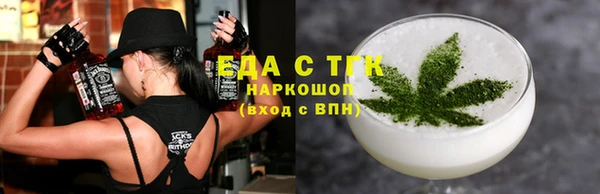 амфетамин Магадан