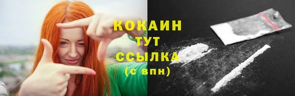 кокаин колумбия Богородск
