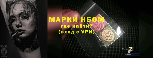 кокаин колумбия Богородск