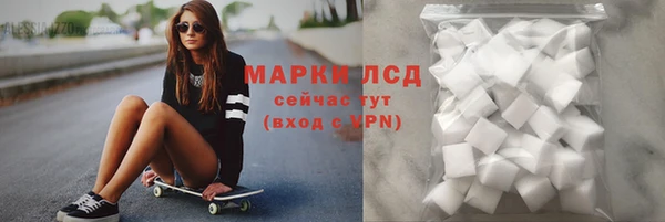 спиды Беломорск