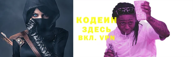 spice Нефтегорск