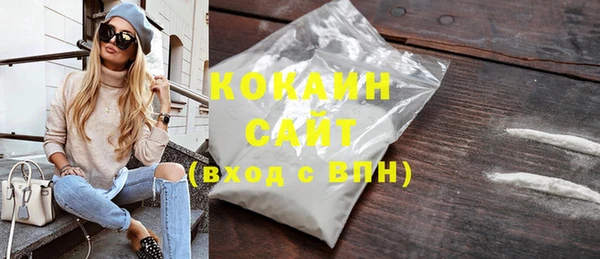 спиды Беломорск