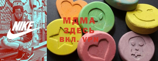 кокаин колумбия Богородск