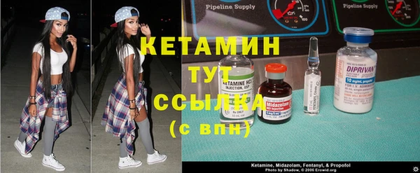 кокаин колумбия Богородск