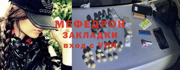 меф VHQ Белокуриха