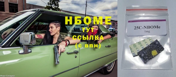 кокаин Майский