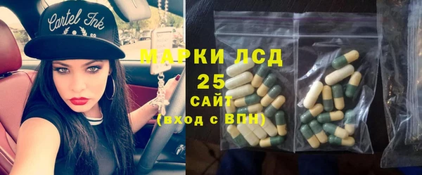 а пвп мука Бронницы