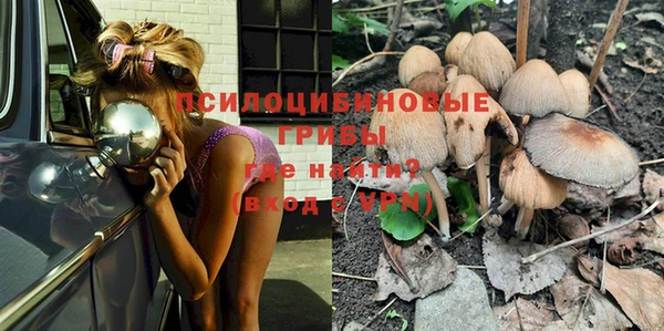 меф VHQ Белокуриха