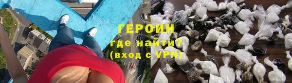 spice Нефтекумск