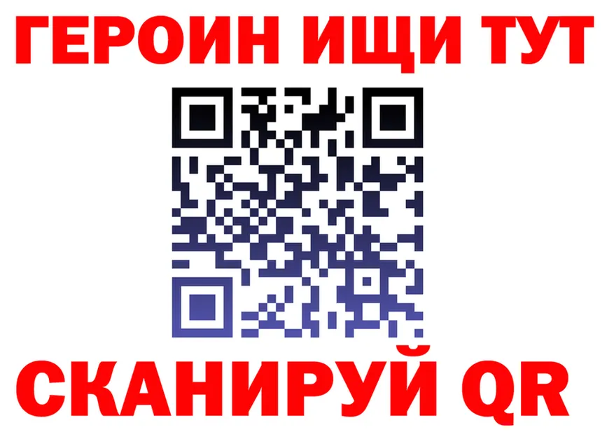 ГЕРОИН VHQ tor площадка mega Весьегонск