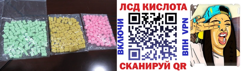 LSD-25 экстази кислота  Весьегонск 
