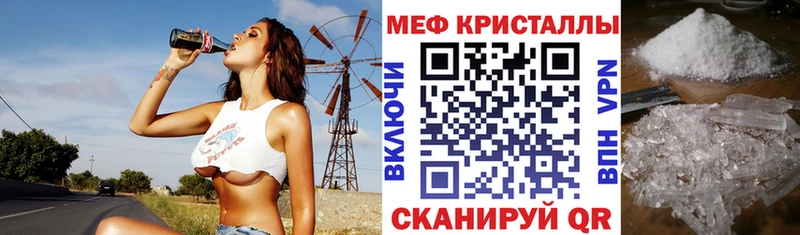 Мефедрон мука  Весьегонск 