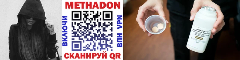 Метадон мёд  дарнет шоп  Весьегонск 