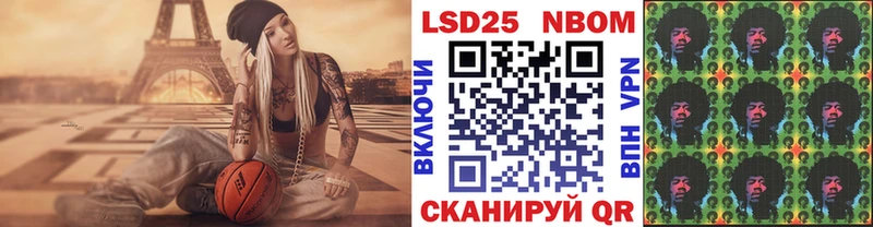 Марки 25I-NBOMe 1500мкг где купить Весьегонск
