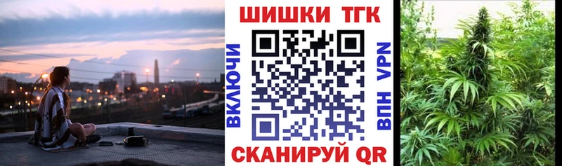 МАРИХУАНА тримм  купить наркотик  Весьегонск 